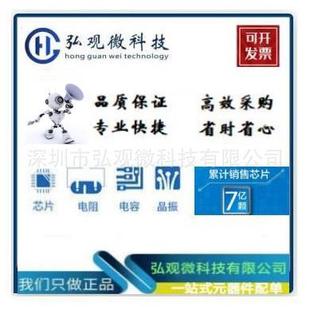 SK54器1UC62K-EON安WIZ森美马达动/运动/点火控制器和驱T集成电路