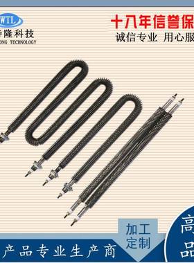 电U型翅片干加热管W型空气加热管M烧型烘箱热80020管散热片式发热