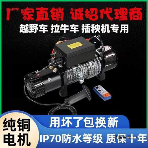 越野车用电动修绞QOQ盘遥救控自牵引运机起重吊粮建筑装吊沙吊卷