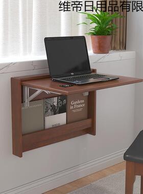 全挂实木壁式折叠书桌挂桌悬IPQ墙空学习桌书架小户卧室型书房