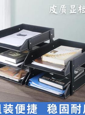 创GVS意收皮质桌面层文件架资料架纳架A4纸杂志办公用品多文件框