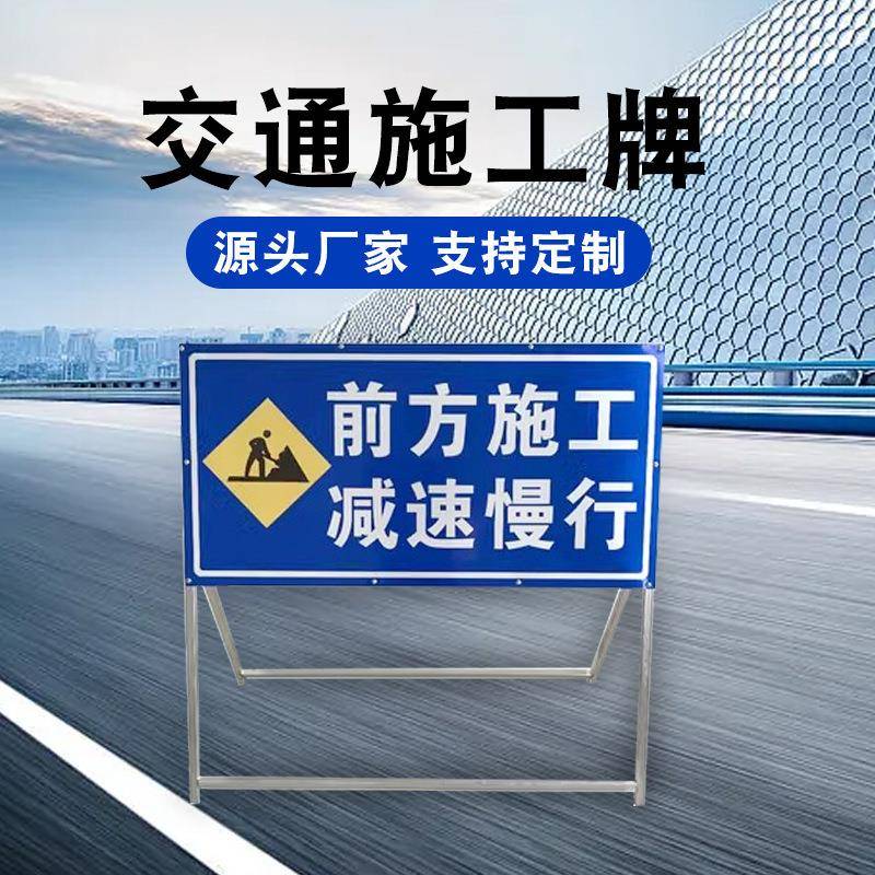 前路施工警示牌折叠反标光安全识交通标志INM牌方道告示铝板高速