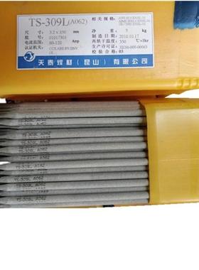 昆山天泰T-AST10C038787铸I铁焊条308镍基焊条ENi-C纯镍Z焊条