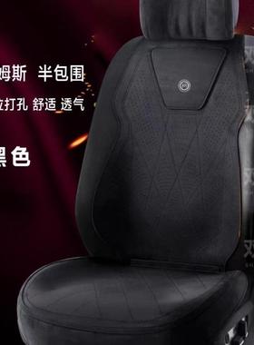 汽4741车坐垫四季通0用225座垫翻毛皮座套小包蛮腰夏季垫凉马鞍垫