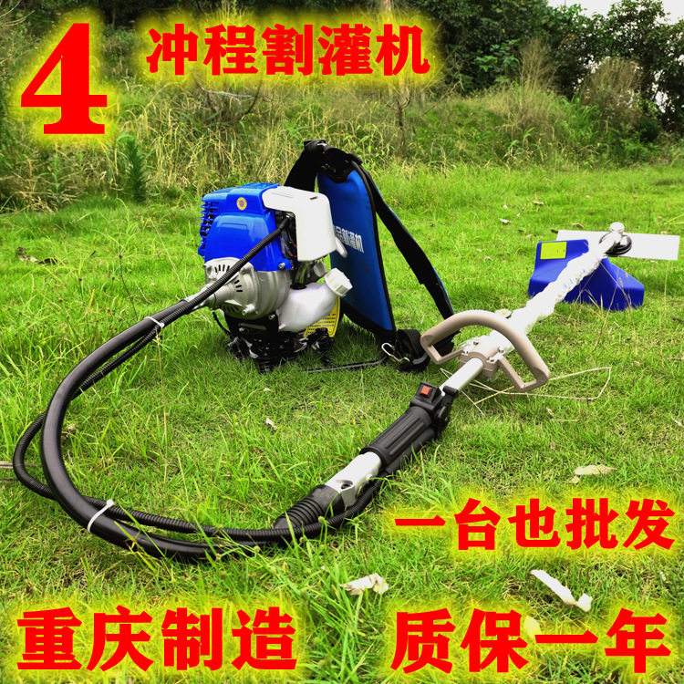 重庆两四二冲程汽油割草机