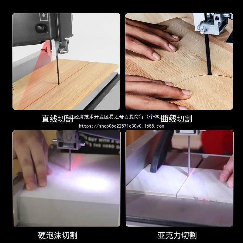 洛形士9寸木工带动锯机线锯机开料机拉GZO花状克台式家用电切割工