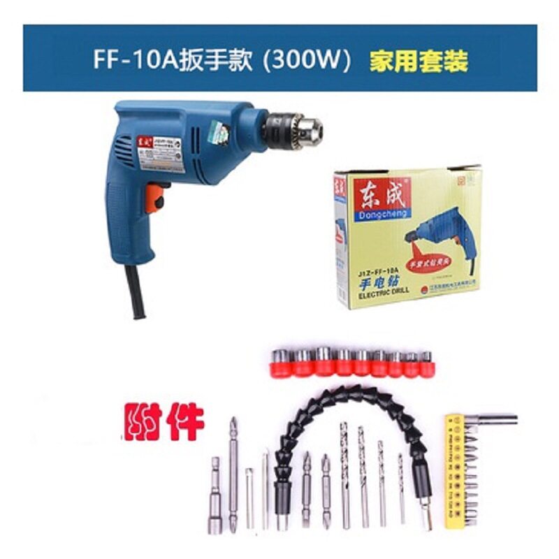 东城成手电钻J1Z-FF05/07-10A手钻电钻500W功率工业级东城手钻电