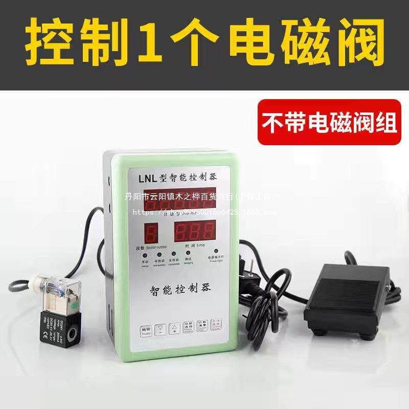 微缸电脑HGT气自动往复控制器可编程床开全关压力机增压冲缸气动