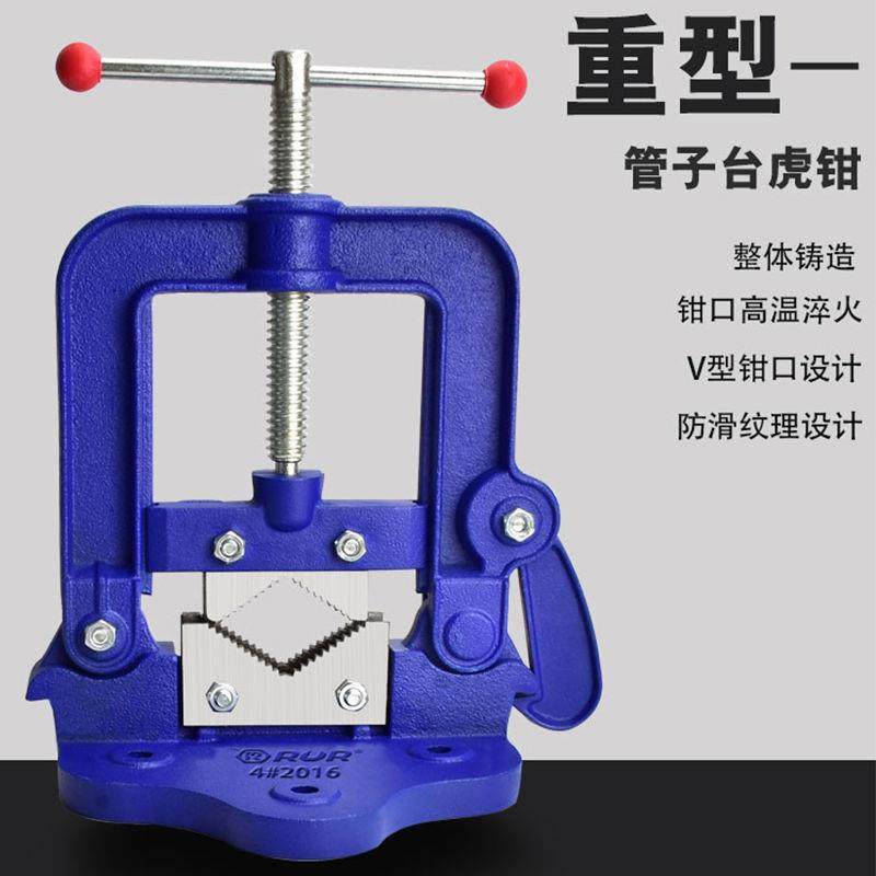 重型管子夹压力钳773龙门钳管管钳台虎钳压力台钳台虎钳子镀锌垒,五金/工具,台虎钳,淘宝优惠券,粉丝福利购,淘宝优惠卷