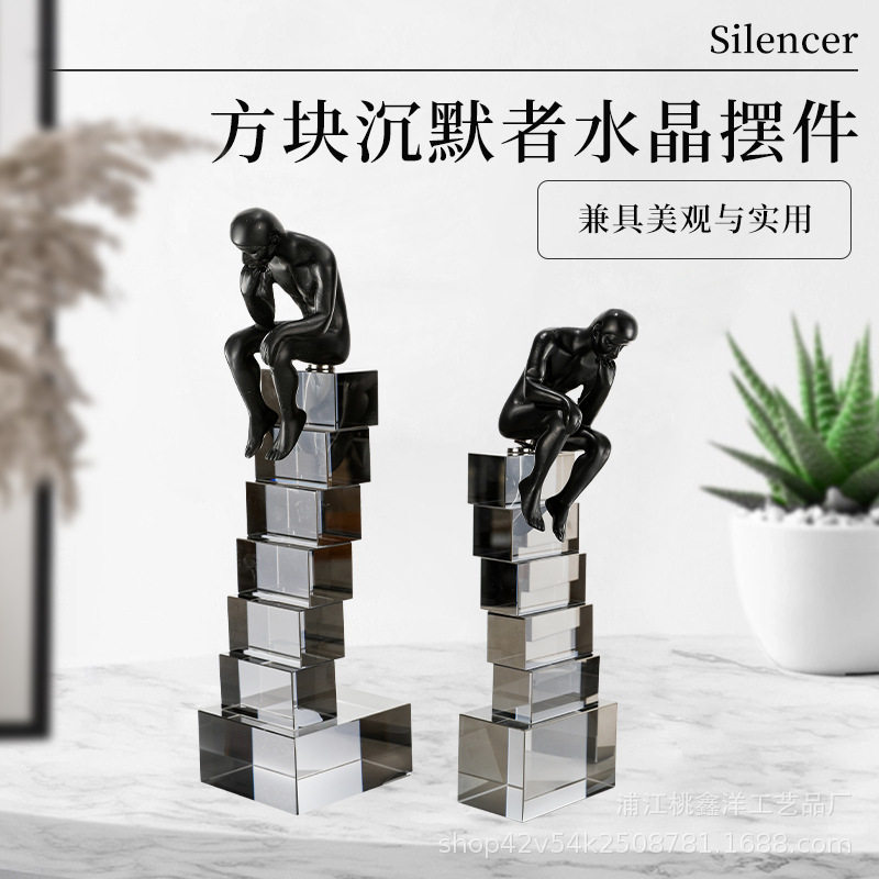 现代轻奢方块沉默者水晶摆件样板房售楼部客厅茶室电视柜工艺品