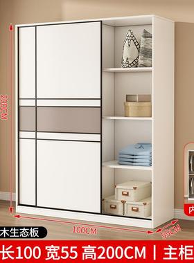 柜家用卧室现代简约小户型儿46006童衣橱出租衣房用简易推门实木