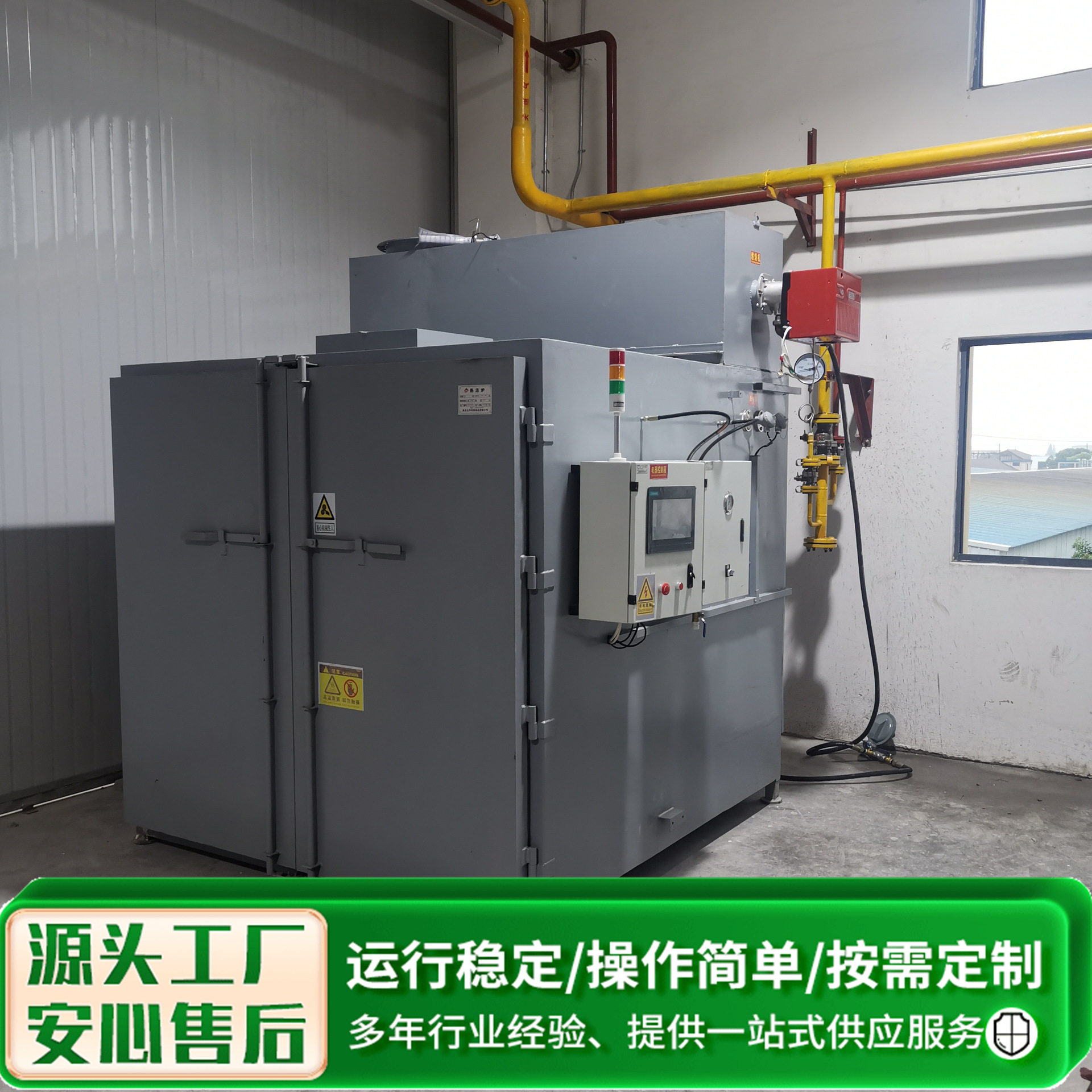 工厂挂具剥漆高温碳化退漆炉