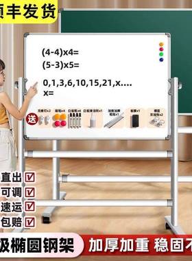 可移动板支架式白磁性写字板家MXX用儿童小降黑板办会议可升立公