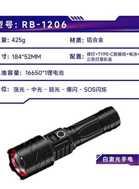 新款铝金手电筒电长续WQT强光充雷射航炮户外合徒步应急手持手电