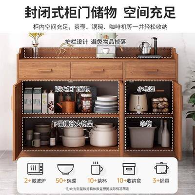 餐边实柜木芯22534靠墙一体储物茶柜水柜客厅置物柜橱柜家边用厨