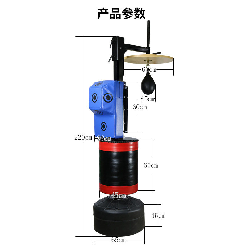 拳击组合靶梨球板架墙靶立式
