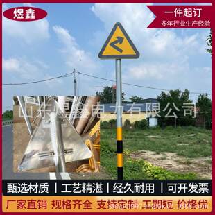 路交通标通志道牌杆杆交道路指示牌标志牌杆无品牌/直销