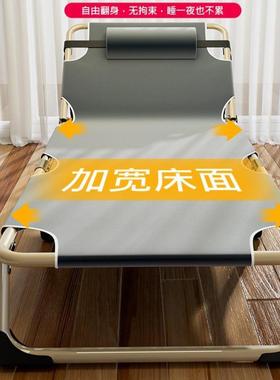 中息的躺椅中午午休息折床小型迷你VKO叠折休叠床午间休息折叠床