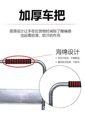 红色车折叠板车加KBP厚手把手推车静音拉货搬运车小拖四轮平小推