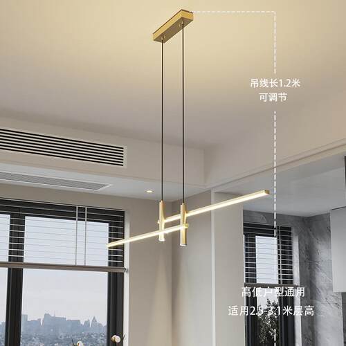极一字厅吊灯轻奢69书后现代房创意设计师办公室简吧餐台餐桌灯长