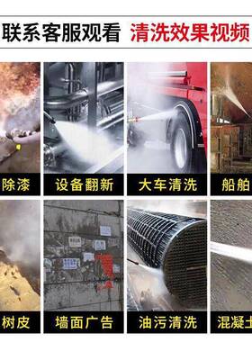 超高压商用洗机2动2310590V308V工业进口AR泵全自车高压清洗机洗
