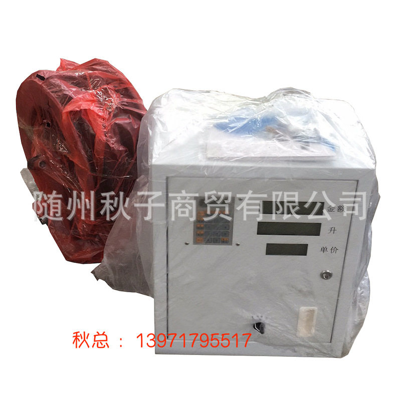 车载油罐加油机120-150L