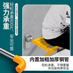 洗澡椅可折叠浴655室人老人孕妇卫间凳淋浴残疾生沐浴防滑壁挂加