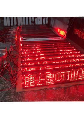 P6车载MSY屏le出d滚动电子屏租车led滚e动显屏ld车载广告屏led示