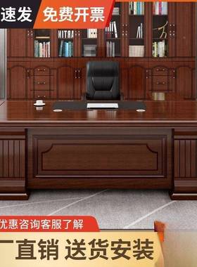 老板总办公桌大气中桌式大班台办公室管65755裁桌子单人办公主椅