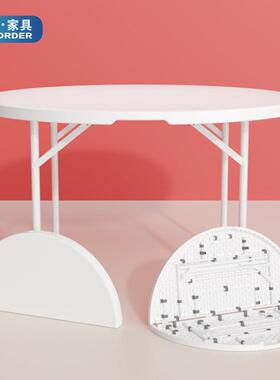 折叠圆桌家简易餐用桌圆塑料大形圆桌叠面桌子户外FEQ饭店桌椅折