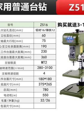 台钻工业级3小80V重型精RFN密台家式钻床铣槽钻孔攻丝一体机用型2