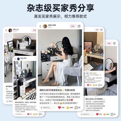 梳户妆台小型卧室收纳柜一带体凳卧新款化室妆台现代简易化妆OVS
