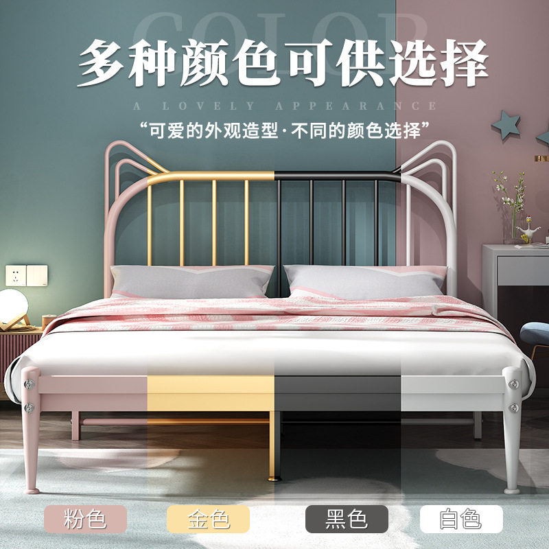 现代简约铁艺猫耳公主床
