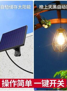 颖朗太阳能吊FCG外灯户水庭院花园栅栏伞架家挂灯用超亮LE防D防水