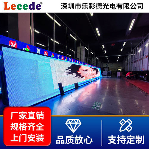 led显示屏室内全彩高清屏 会议宣传广告屏 源头厂家led全彩显示屏