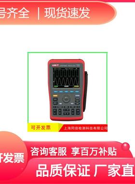 波4434手手D持优利德持数示波器存储表字中国UT1102C