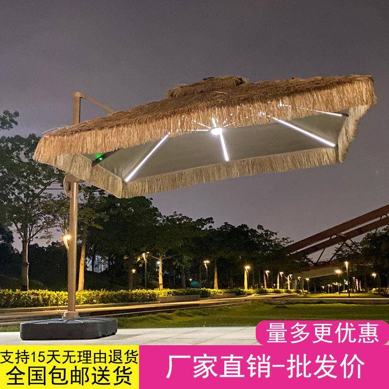 户外茅草阳伞庭院花网园红营地太阳伞景民宿毛LAS草区遮伞稻草伞