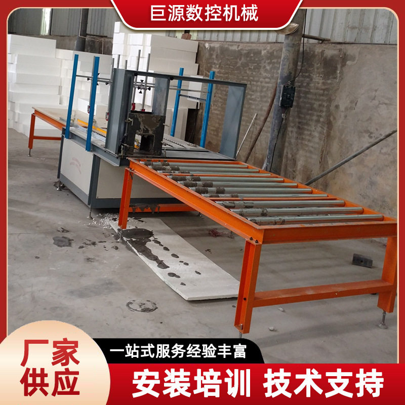 EPS泡沫线条挂浆抹灰机