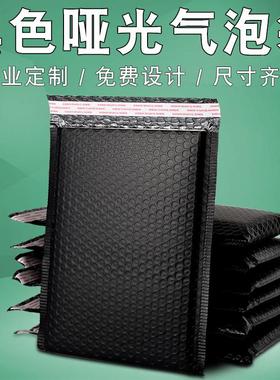 黑色气泡膜气泡袋哑光共挤气泡袋ANT信合封袋服包装子复装泡沫快