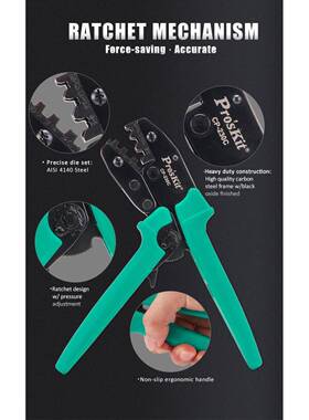 宝工多功能压钳冷压端子CP-320PA接铜线线鼻LLF子连器模具头端压