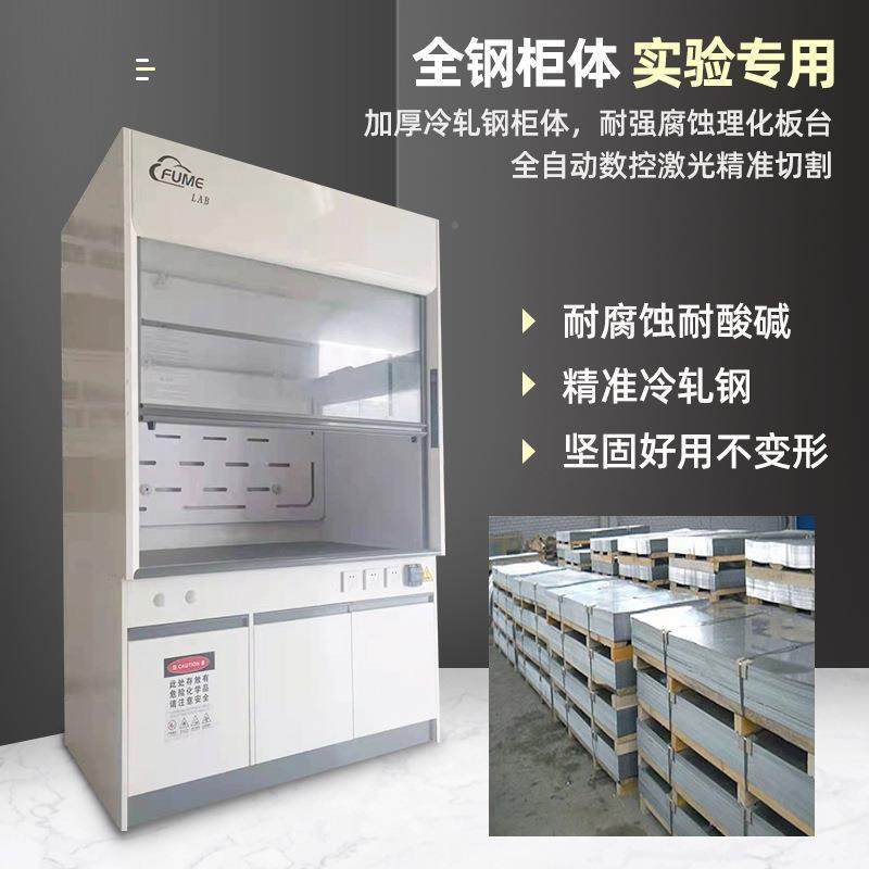 实验柜室全钢风PP通YTZ通风桌上型排风柜物理橱化验设备专用,鲜花速递/花卉仿真/绿植园艺,其它园艺用品,淘宝优惠券,粉丝福利购,淘宝优惠卷