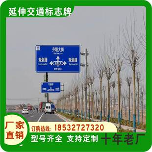 交通标指志牌路反识光道警示558安全牌高速公路示牌标牌