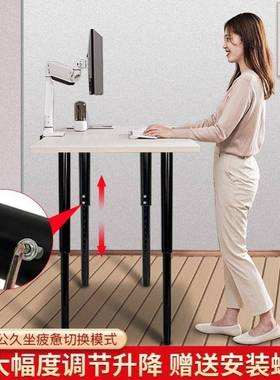 可升降具桌腿可伸缩手办家公桌脚吧降台电脑书桌烤漆支架升桌QCO