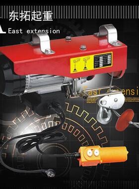 微电型电动葫芦带跑车动葫芦1用220V/PA20HRV0-PA000家吊机