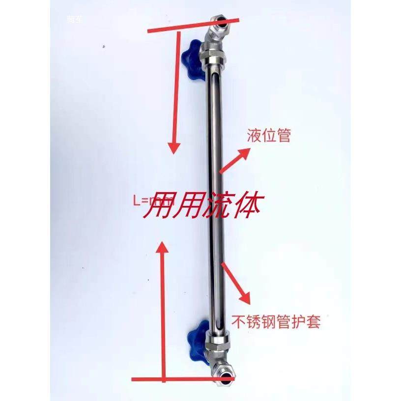 用用璃管256不考钢丝扣/法兰液位计X29W/X4玻9W-16P油位计锈水位,五金/工具,其他阀门,淘宝优惠券,粉丝福利购,淘宝优惠卷