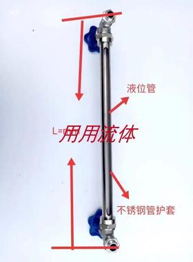 用用璃管256不考钢丝扣/法兰液位计X29W/X4玻9W-16P油位计锈水位