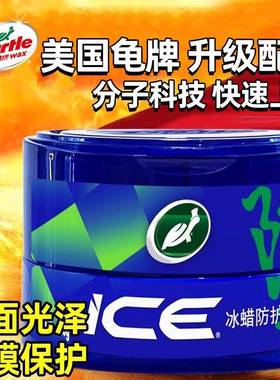 车冰蜡护蜡白黑色汽色车蜡镀蜡晶XVL镀膜上光保护防保养车漆