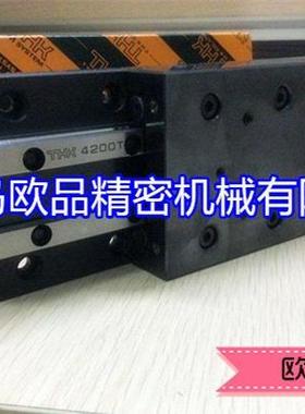 TH0K交叉滚子工作台VRU1,25,VRU31HVY05VRU1045