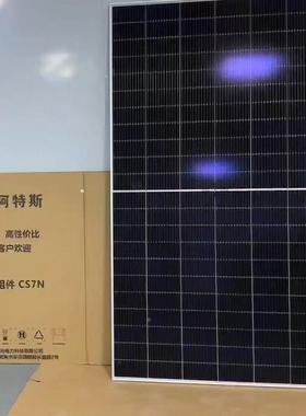 阿ZZG斯太阳能发电板695715高功率光伏组件正-A特瓦级现货原厂直