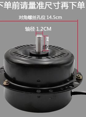 趴DFO地扇马达头机工业电1风扇爬坐地台扇线电机8配圈件20寸